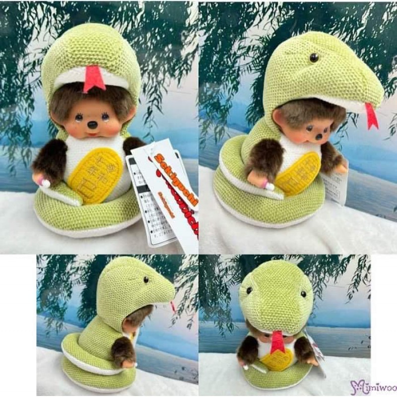 202522 Monchhichi S Size Plush Year Of Snake ~ NEW ~ Ready
