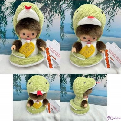 202539 Monchhichi Baby Bebichhichi S Size Plush Year of Snake ~ READY to SHIP ~