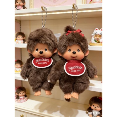 226924 Monchhichi SS Size 13.5cm Keychain Mascot Boy