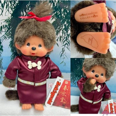 238160 Taiwan Limited Monchhichi S Size Chinese Dress Girl 春水堂 ~ RARE 