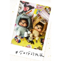 243051+68 TOM Cat & JERRY Mouse x Monchhichi SS Size Tom Mascot Keychain ~ PAIR 