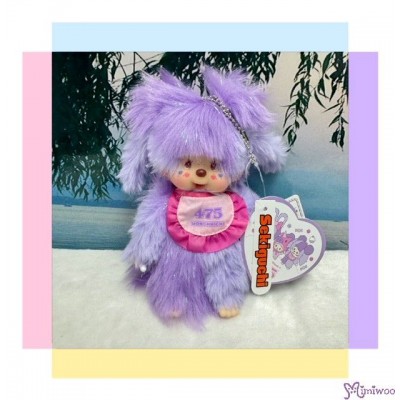 244447 Shinako 475 x Monchhichi 18m Keychain Mascot Ver 2 ~ READY to SHIP ~ 244447 Shinako 475 x Monchhichi 18m Keychain Mascot Ver 2 ~ READY to SHIP ~