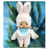 250721 Monchhichi Friend Chimutan S Size Chimtan Chim Tan Bunny Pink ~ RARE ~ 
