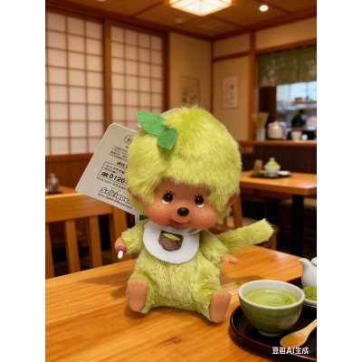 261185 Big Head Monchhichi Mascot SS Size Keychain Matcha Green Tea ~ RARE 