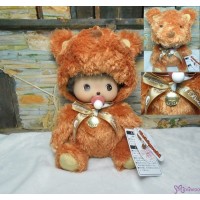 261758 Bebichhichi M Size 21cm Sitting Plush Bear Reddish Brown