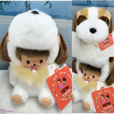 267941 The Little Vagrant Lady x Monchhichi Baby Bebichhichi Plush Dog 