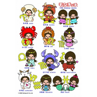 300378 Monchhichi 300pcs Jigsaw Puzzle Zodiac Signs Star (Made in Japan) 300378 Monchhichi 300pcs Jigsaw Puzzle Zodiac Signs Star (Made in Japan)