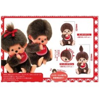 495424 Brown Flocking Monchhichi 6cm Plastic Mini Figure Ver.5 Boy & Girl  (2pcs Set)  