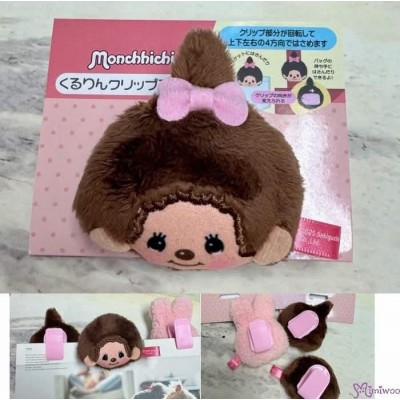 52937 Monchhichi 6cm Plush Clip - Girl ~ NEW ARRIVAL ~ 