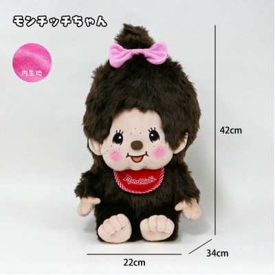 53873 Sekiguchi Monchhichi Backpack Plush Bag Girl 