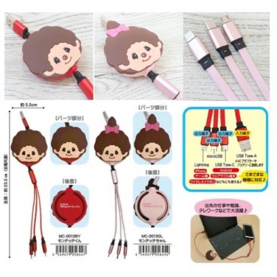 56447 Monchhichi Smart Phone USB Charge Cable - Boy