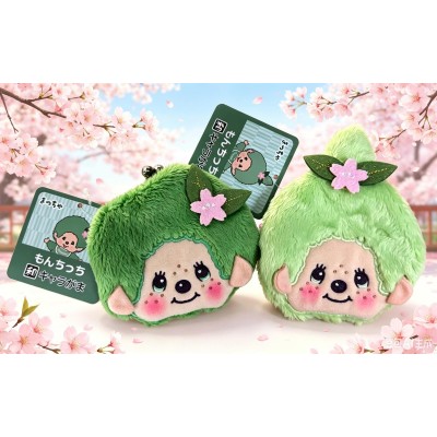 56843 Monchhichi 10 x 10cm Plush Coin Bag with Buckle - Green Boy ~ NEW