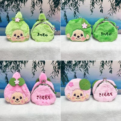 56867 Monchhichi 10 x 10cm Plush Coin Bag with Buckle - Pink Sakura Boy ~ NEW