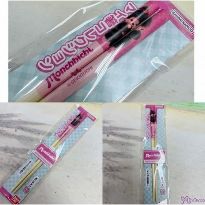 574728 Sekiguchi Monchhichi 21cm Adult Chopsticks B 574728 Sekiguchi Monchhichi 21cm Adult Chopsticks B