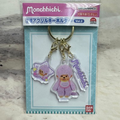 583065 Color Monchhichi 5cm Plastic Keychain Mascot - Purple