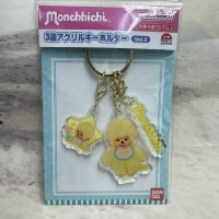 583072 Color Monchhichi 5cm Plastic Keychain Mascot - Yellow
