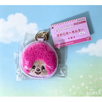 583119 Monchhichi 7cm Embroidery Head Mascot Keychain - Pink 583119 Monchhichi 7cm Embroidery Head Mascot Keychain - Pink