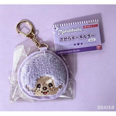 583140 Monchhichi 7cm Embroidery Head Mascot Keychain - Purple