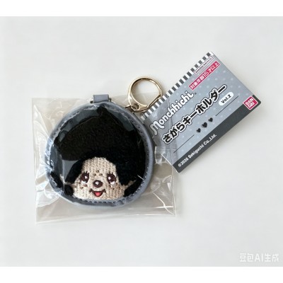583164 Monchhichi 7cm Embroidery Head Mascot Keychain - Black