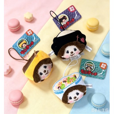 66093 Japan Nagasaki Limited Monchhichi Big Head Mascot ~ Cake