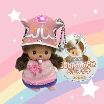 703100 Sekiguchi Monchhichi Bebichhichi Spring Festival Keychain Mascot Girl  