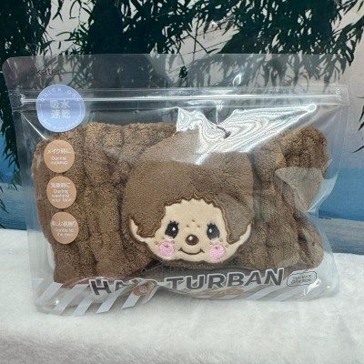 714887 Monchhichi Bath Hair Turban Quick Dry Hairband - Brown