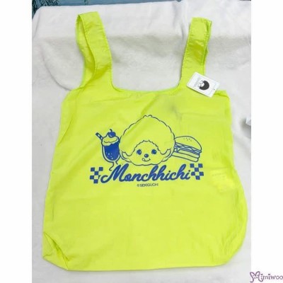745769 Burger Monchhichi 58 x 40cm Eco Bag GREEN (Can be Folded) ~ NEW ~