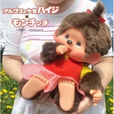 753673 The Little Vagrant Lady x Monchhichi 50th Anniversary L Size Heidi - Japan Limited