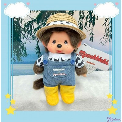 765331+765348 Goemon x Monchhichi S Size Jumper with Farm Hat (PAIR) ~ Japan Limited