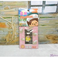 798310 Monchhichi 3cm Mini Plastic Mascot Phone Strap Keychain Onsen Spa Yellow ~ LAST ONE 