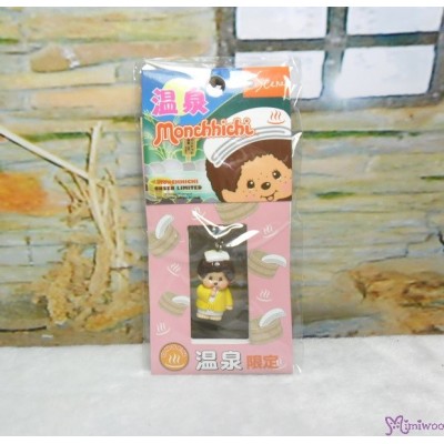 798300+10+20+30 Monchhichi 3cm Mini Plastic Mascot Phone Strap Keychain Onsen Spa Set of 4pcs 