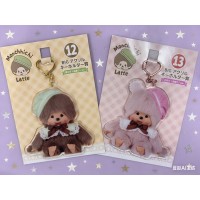 LD012+13 Latte Monchhichi Plastic Keychain Boy & GIRL (PAIR) ~~ Japan Limited