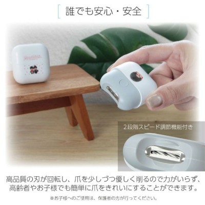 MMC-50A Monchhichi Mini Electric Nail Clipper ~ NEW ARRIVAL ~ 