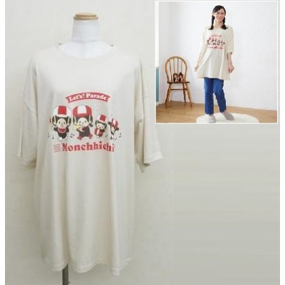 MT43595 Monchhichi 100% Cotton Adult Fashion - Wide-Leg Top  ~ LAST ONE ~ 