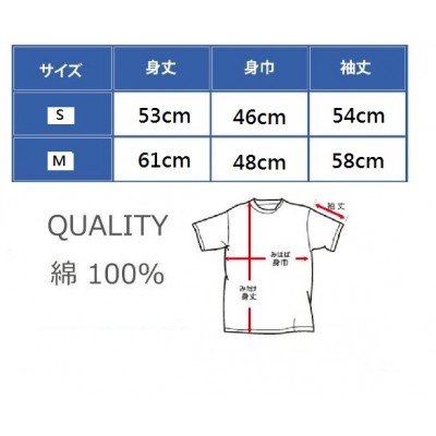 XA53-M Monchhichi 100% Cotton Fashion Adult Long Sleeve Tee Black M Size