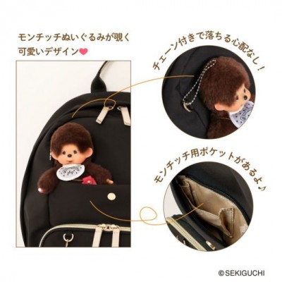 DC-061-GRY Monchhichi Backpack W28 × H43 × D13.5cm - Grey with MCC Mascot 