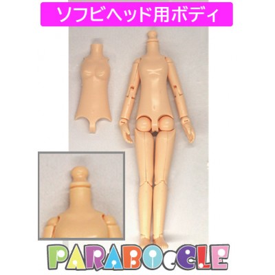PB-BODY-S Parabox PARABOcCLE body 12cm ABS BJD Doll ~ Made in Japan ~ LAST ONE